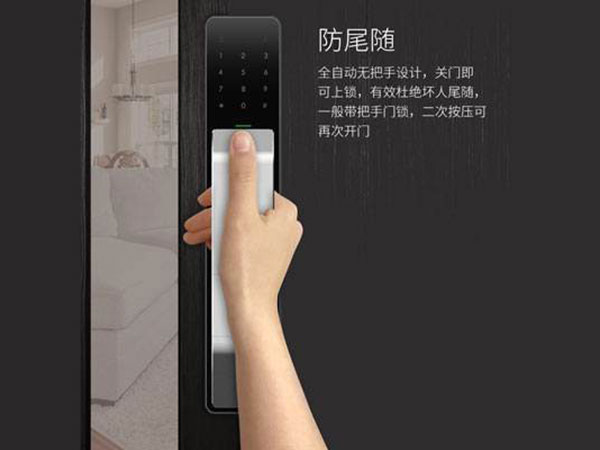 未央24小时上门开锁公司